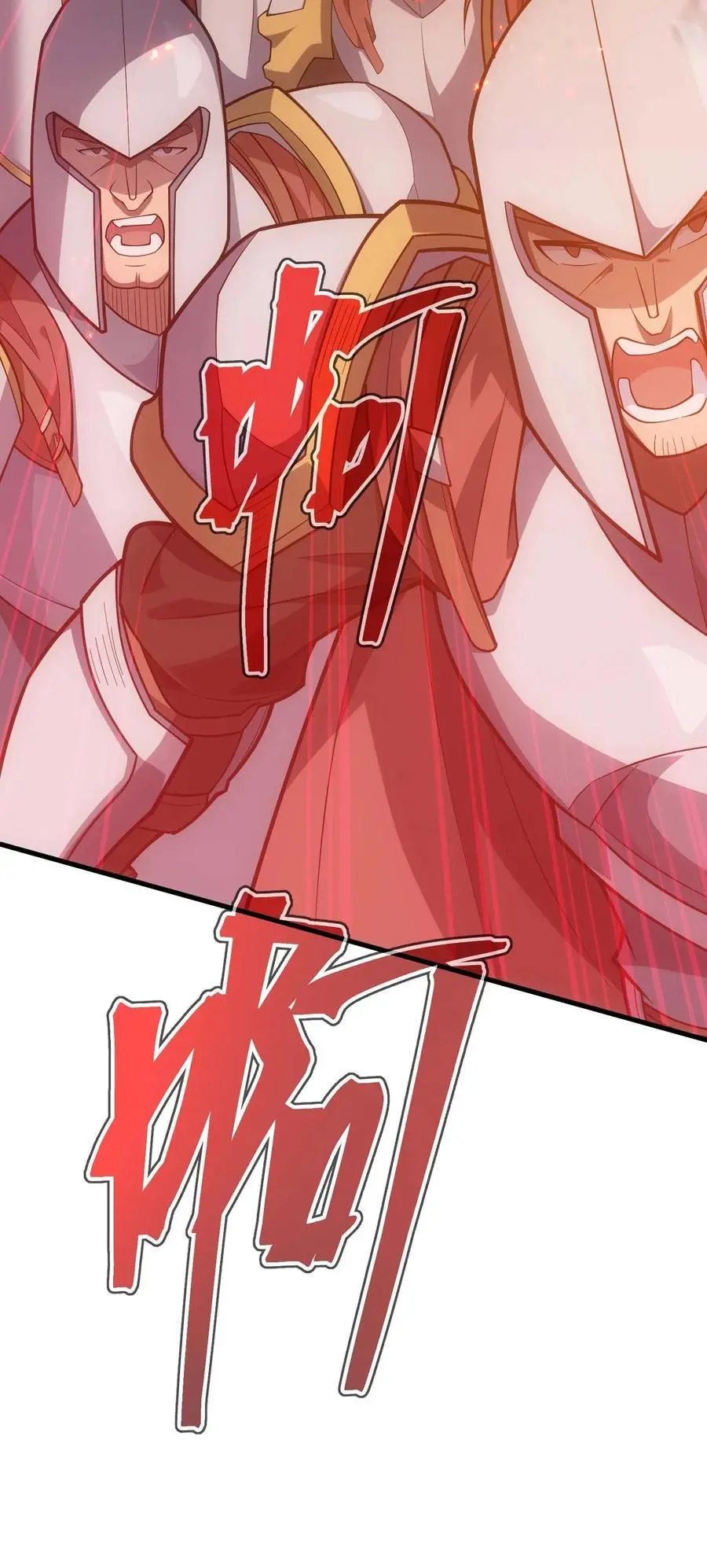 75 贪婪魔女 第79页