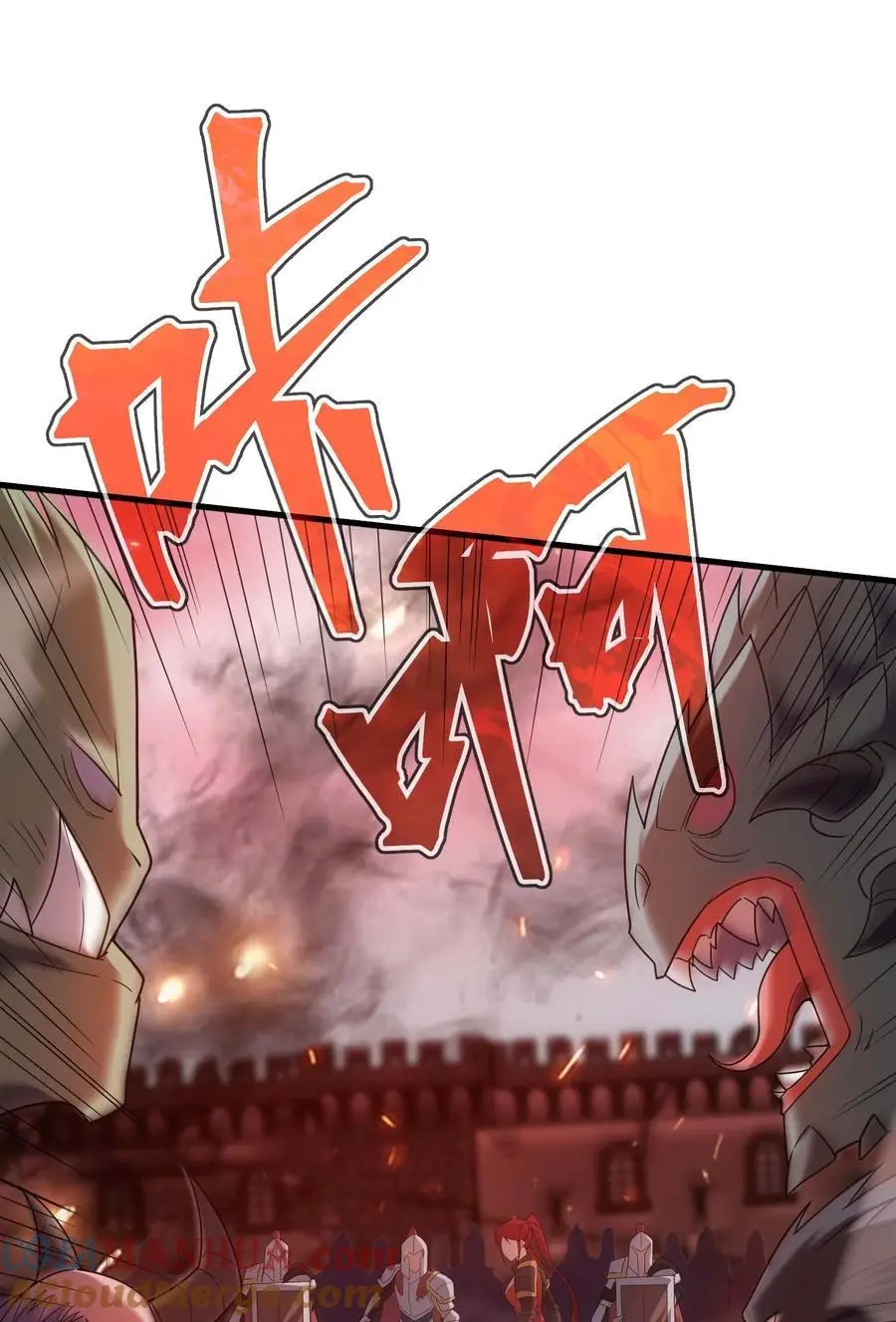 75 贪婪魔女 第97页