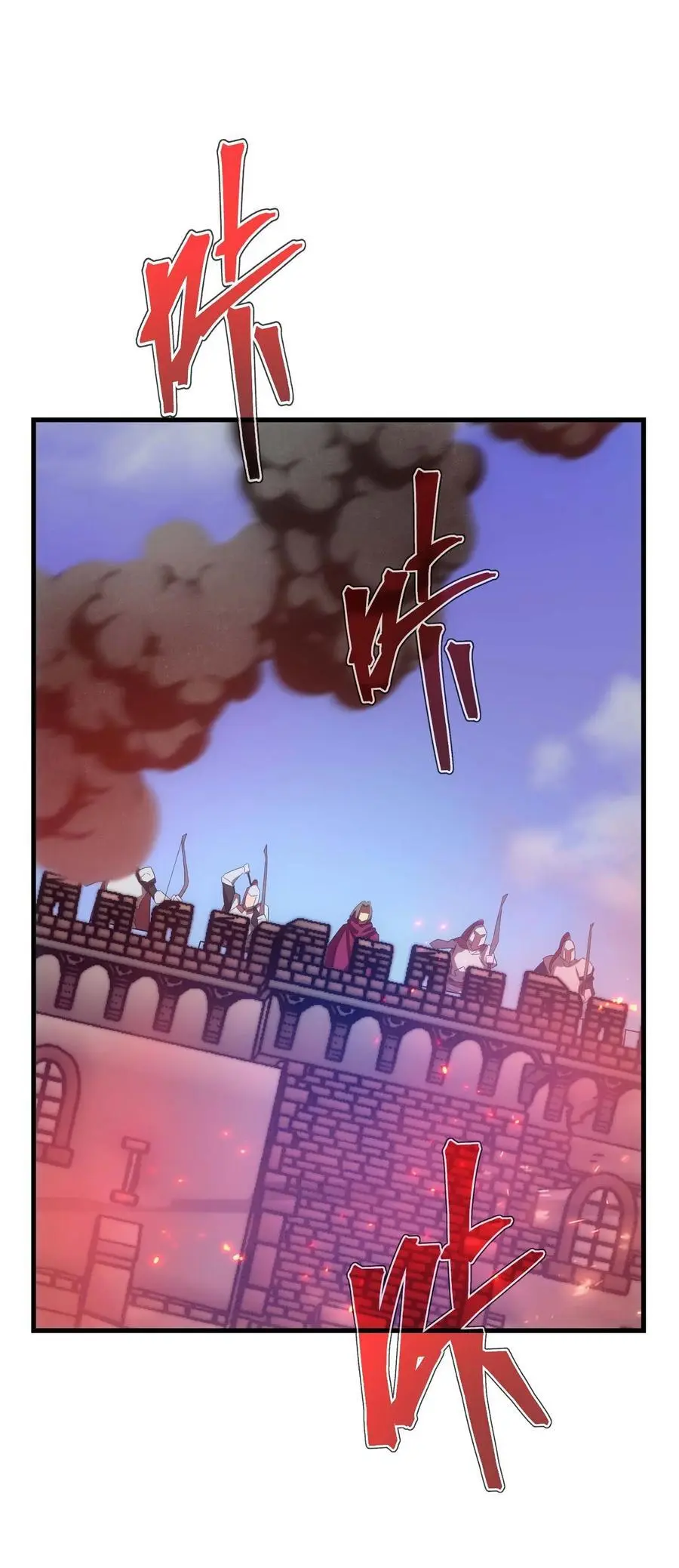 75 贪婪魔女 第110页