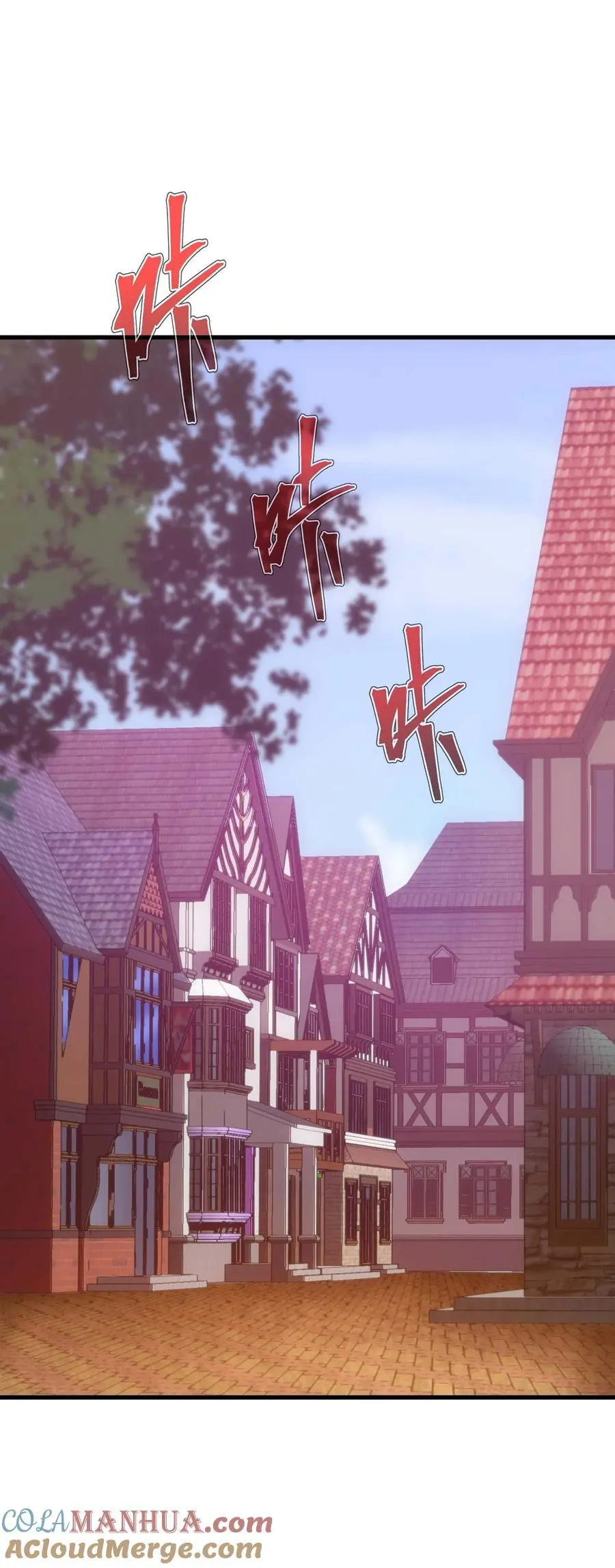 75 贪婪魔女 第113页