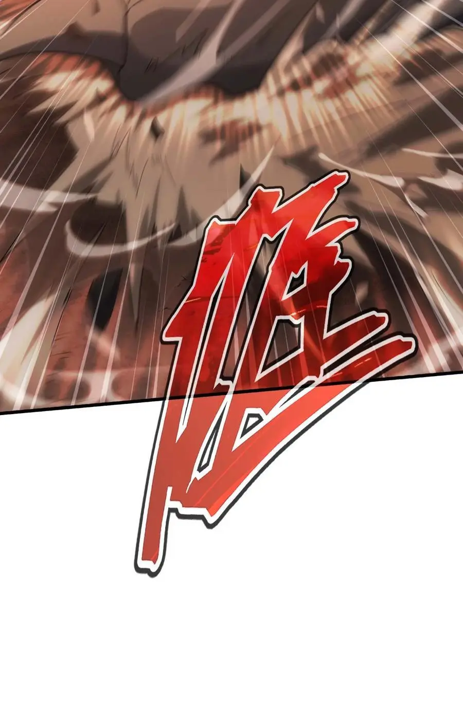 77 作战 第26页