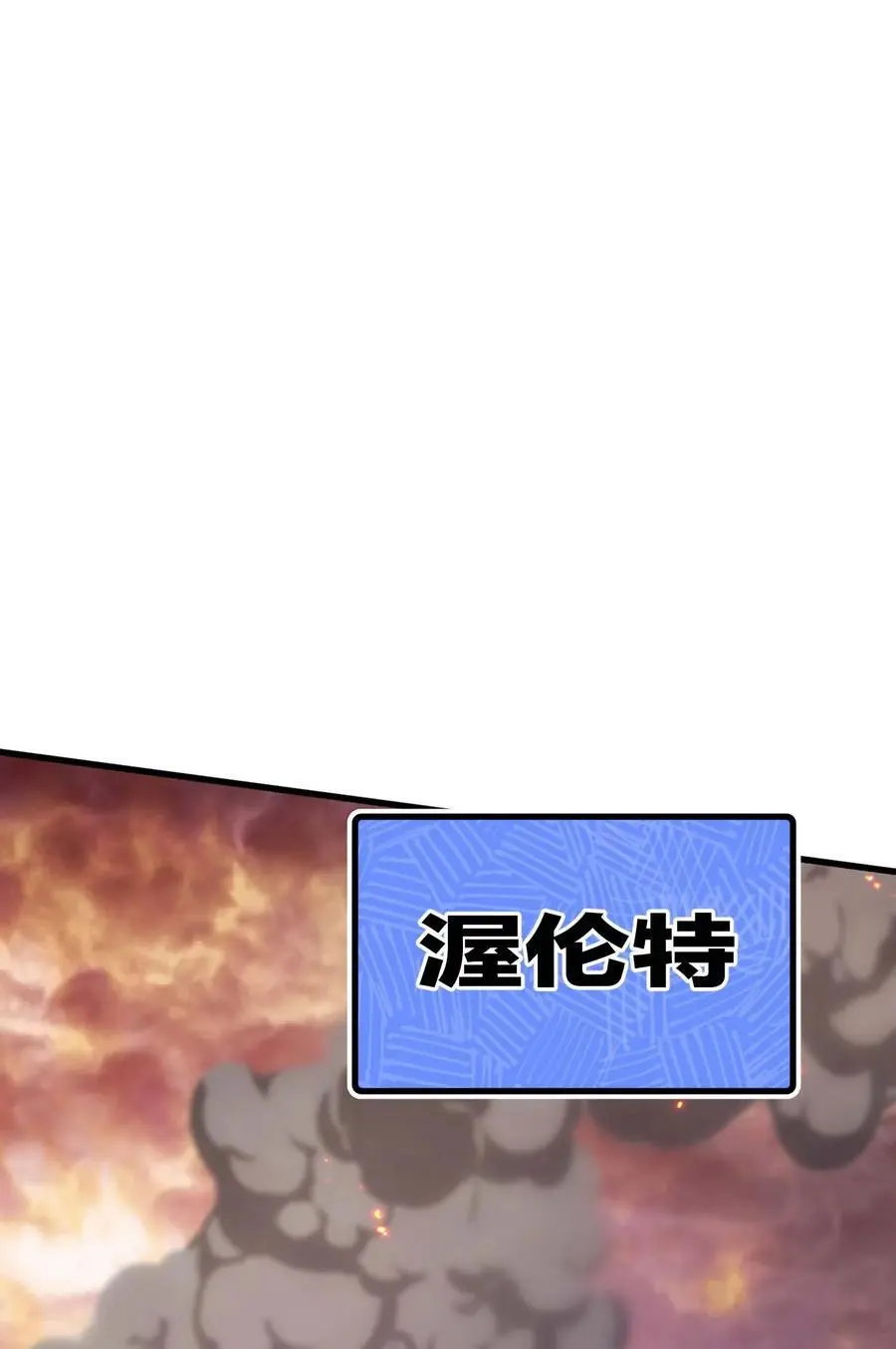 77 作战 第51页