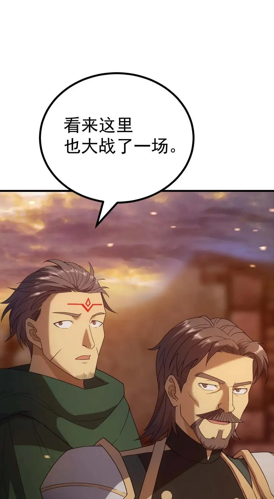 77 作战 第55页