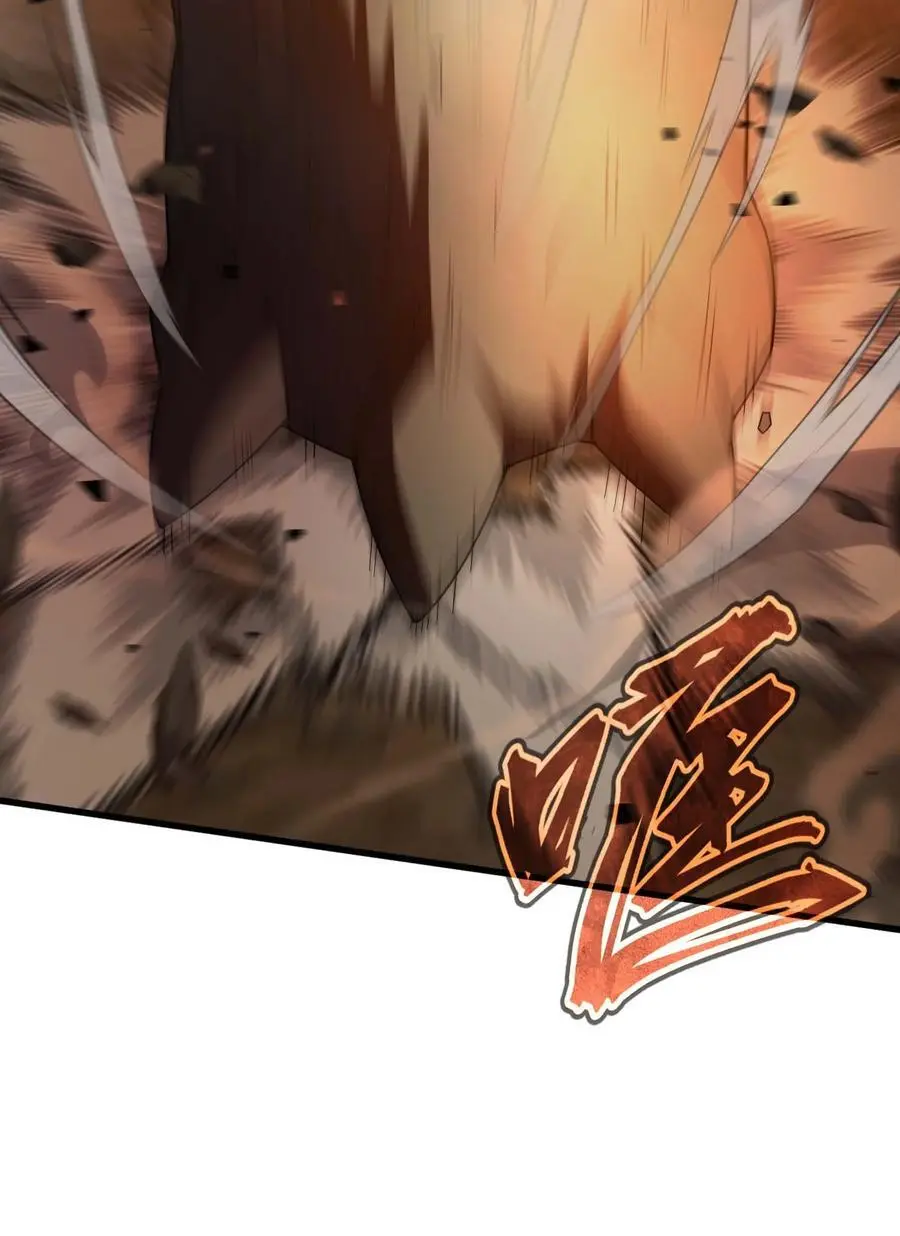 78 魔法阵 第26页