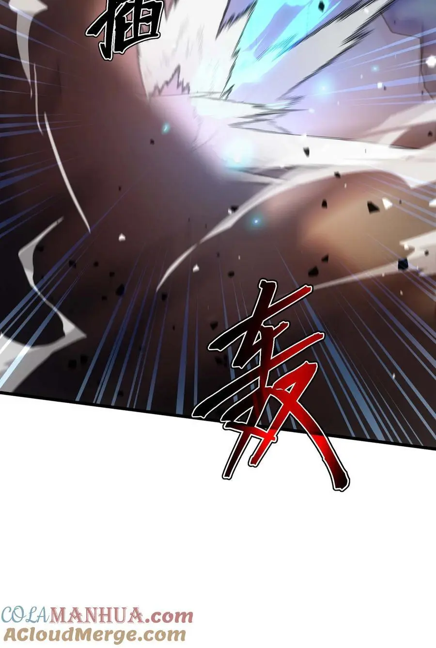 78 魔法阵 第61页