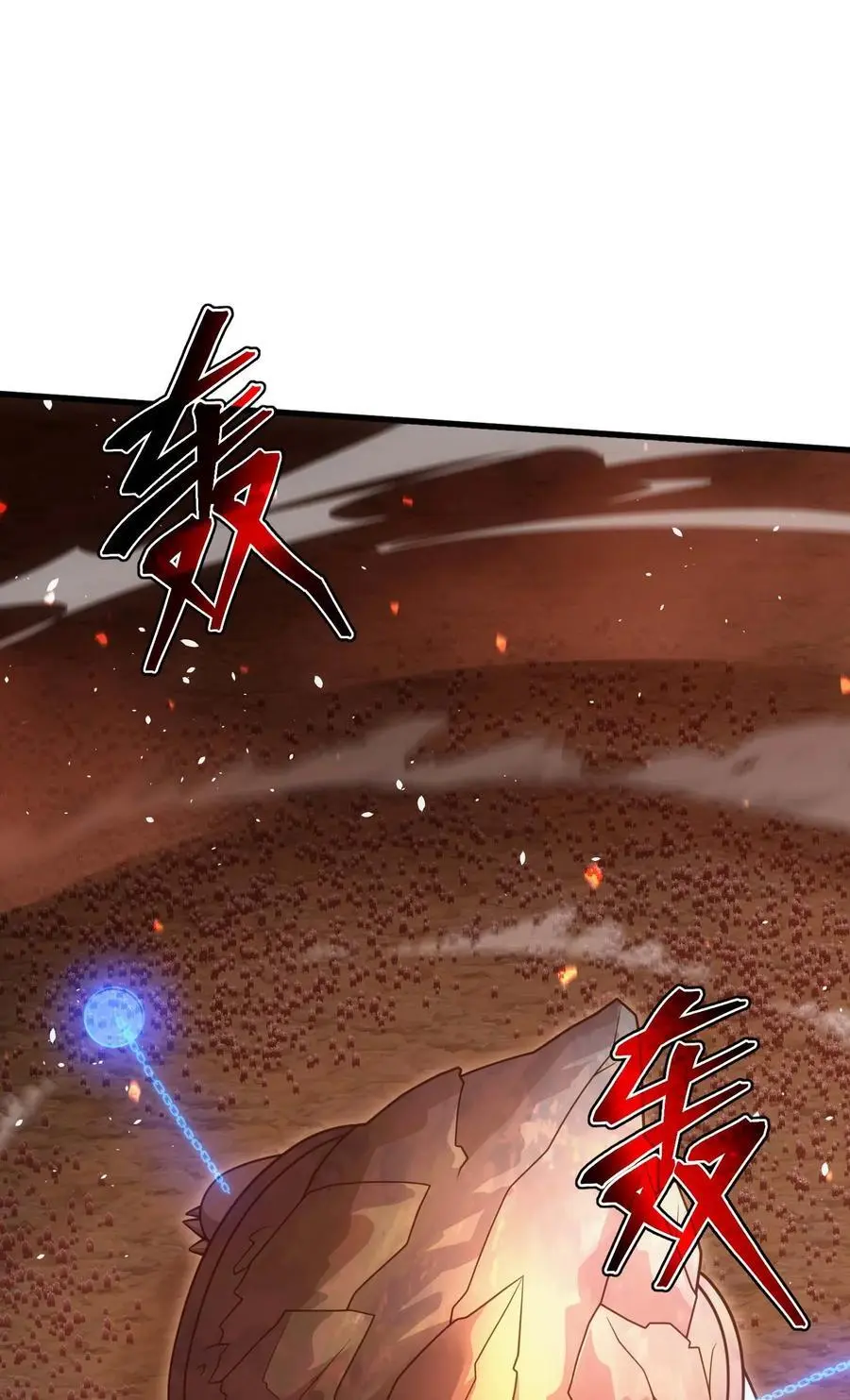 78 魔法阵 第62页