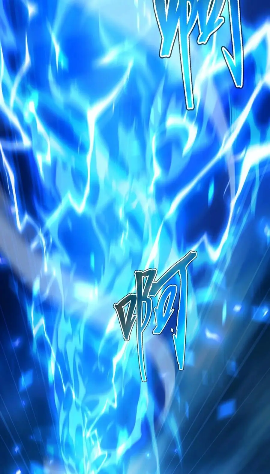 78 魔法阵 第76页