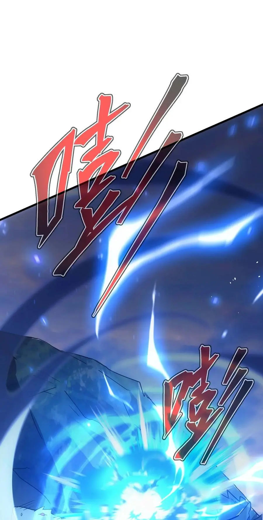 78 魔法阵 第80页