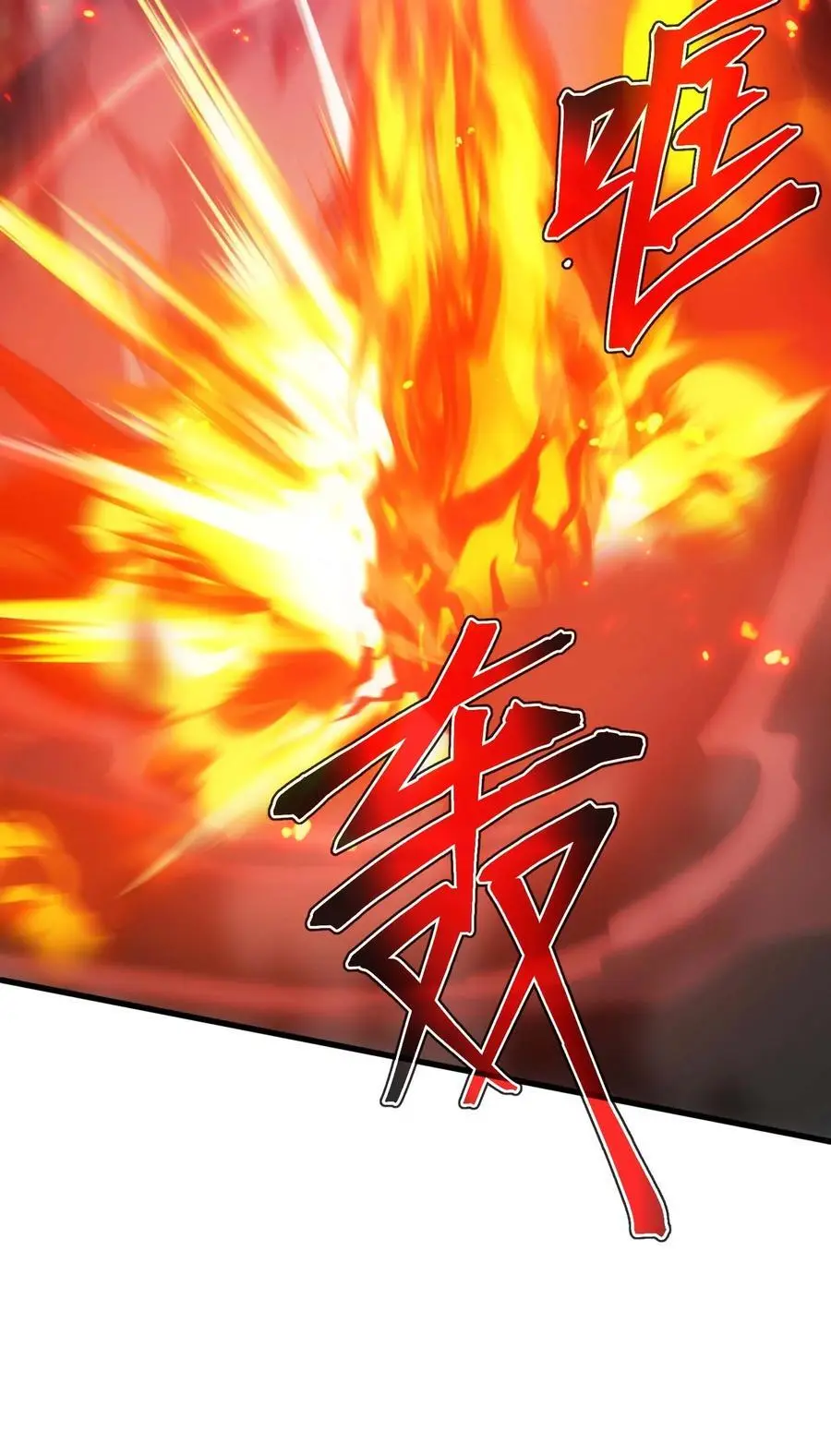 78 魔法阵 第106页