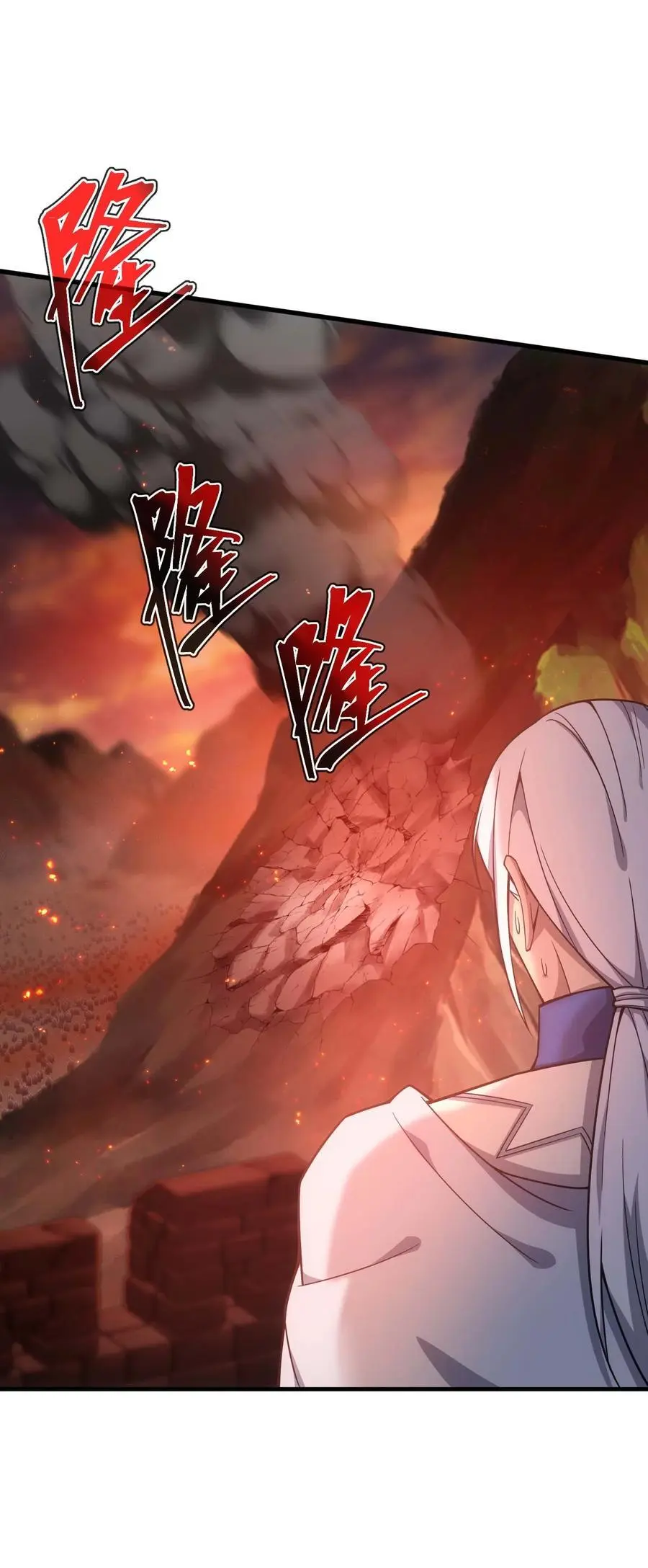 78 魔法阵 第107页