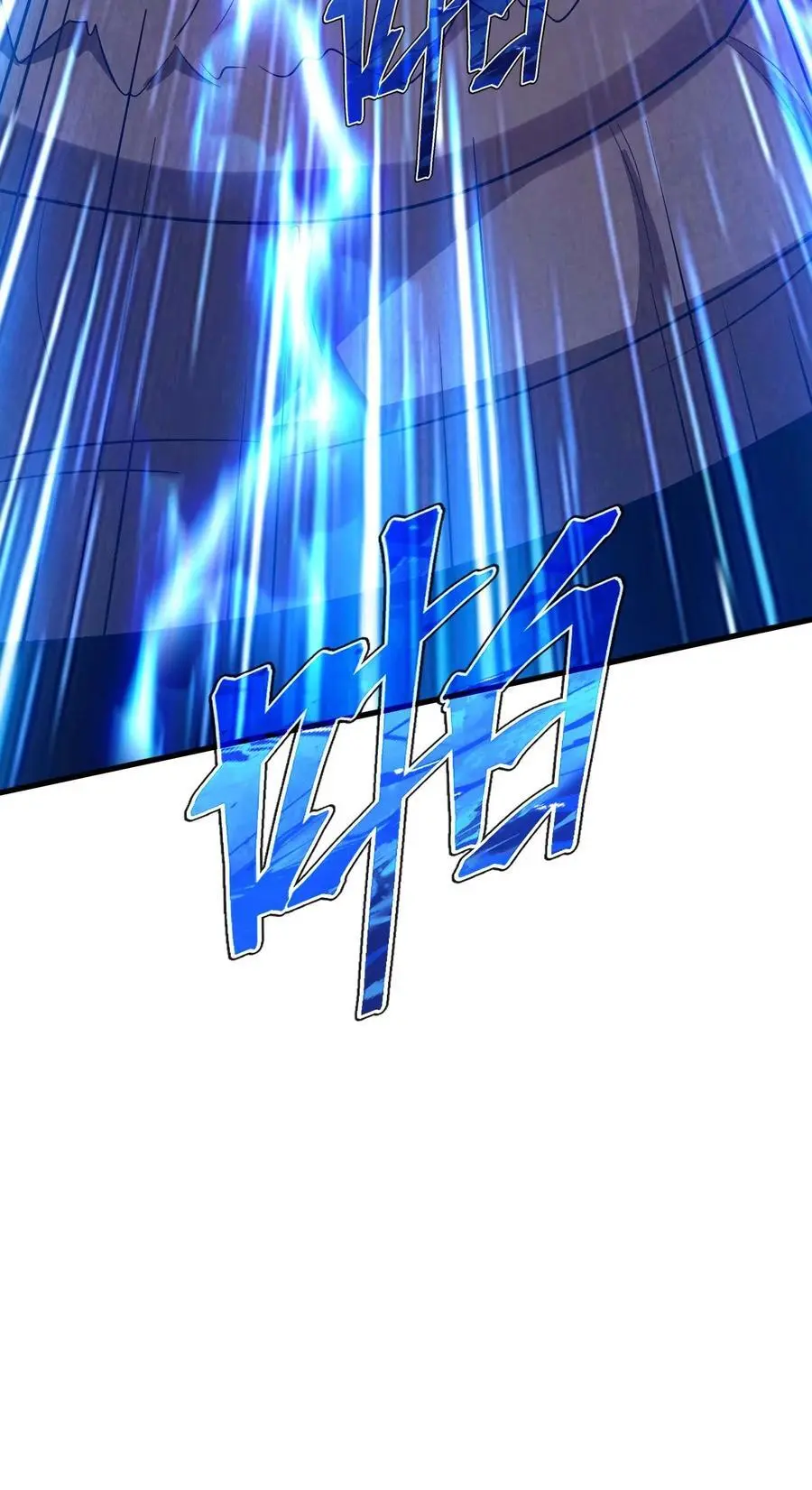 79 全员出击 第7页