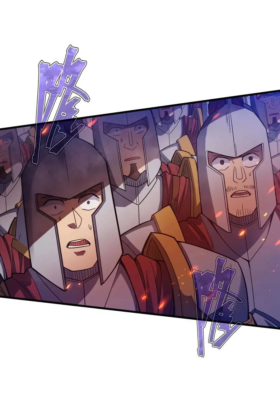 79 全员出击 第10页