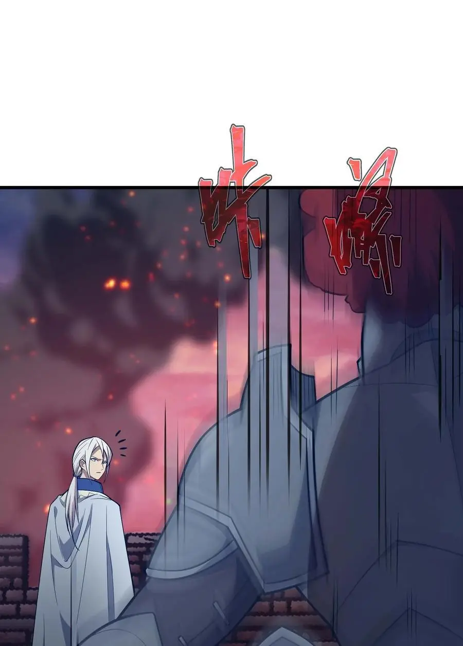 79 全员出击 第16页