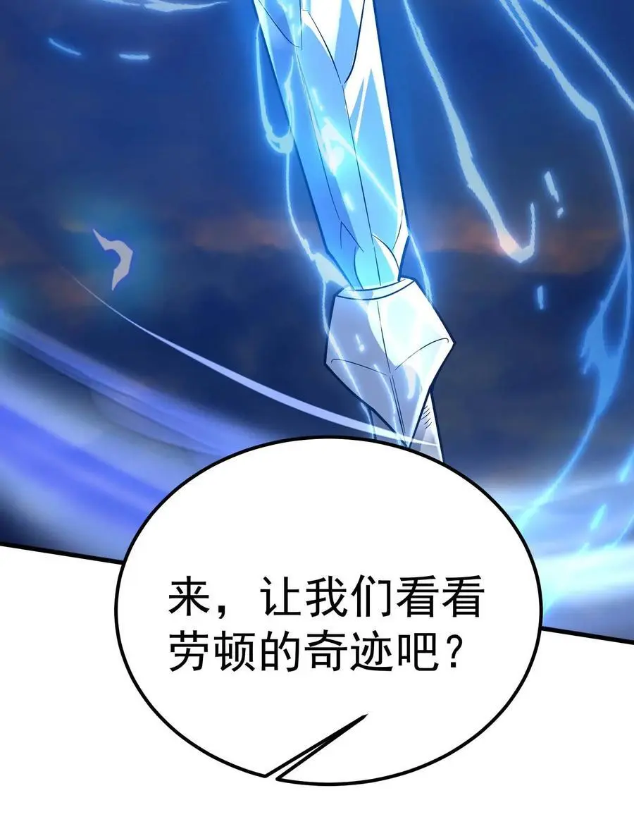 79 全员出击 第34页