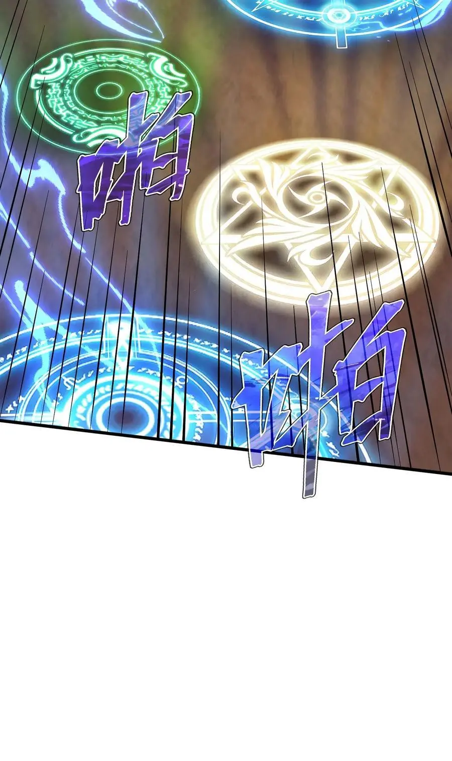 79 全员出击 第39页