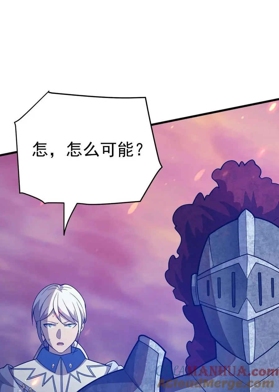 79 全员出击 第49页