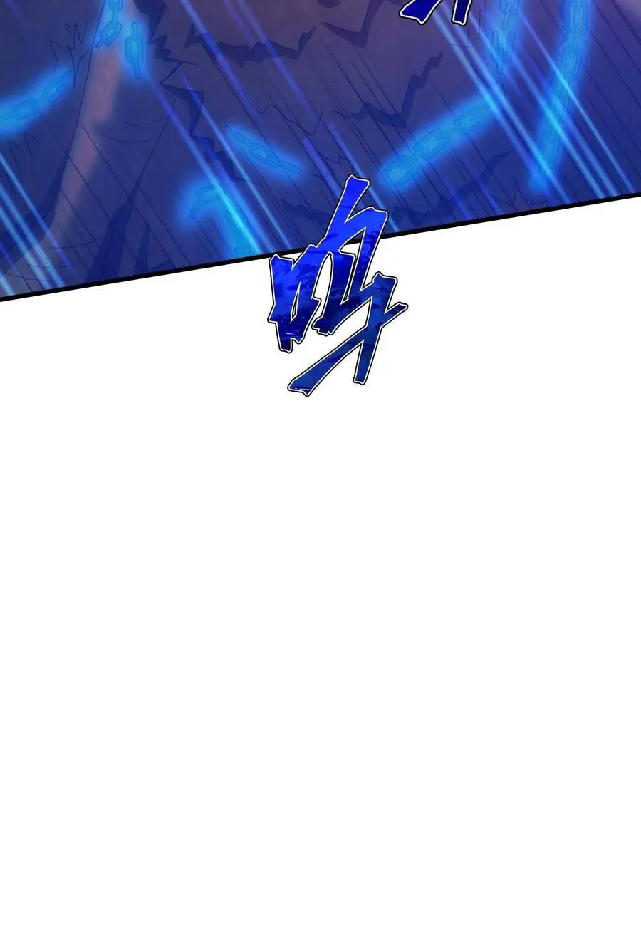 79 全员出击 第55页