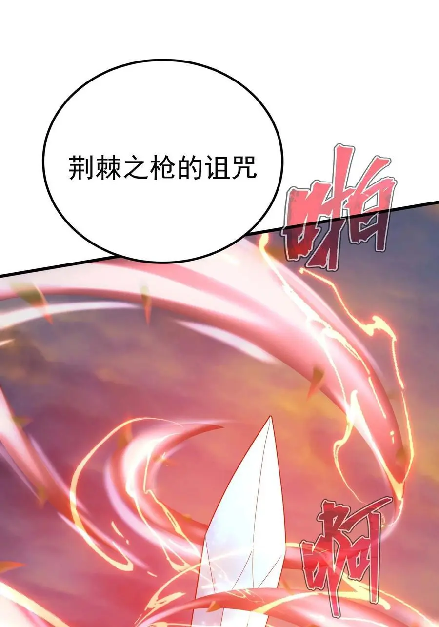 79 全员出击 第78页