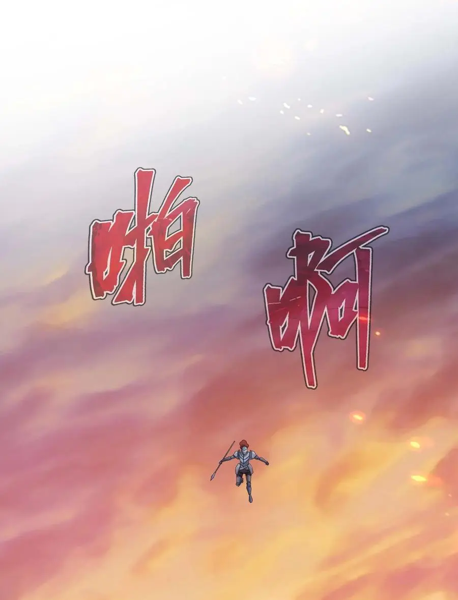 79 全员出击 第86页