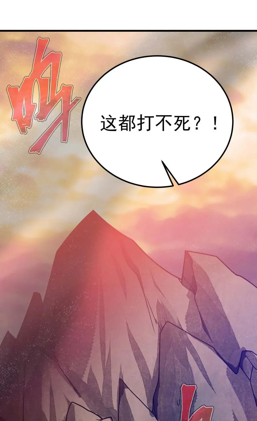79 全员出击 第114页