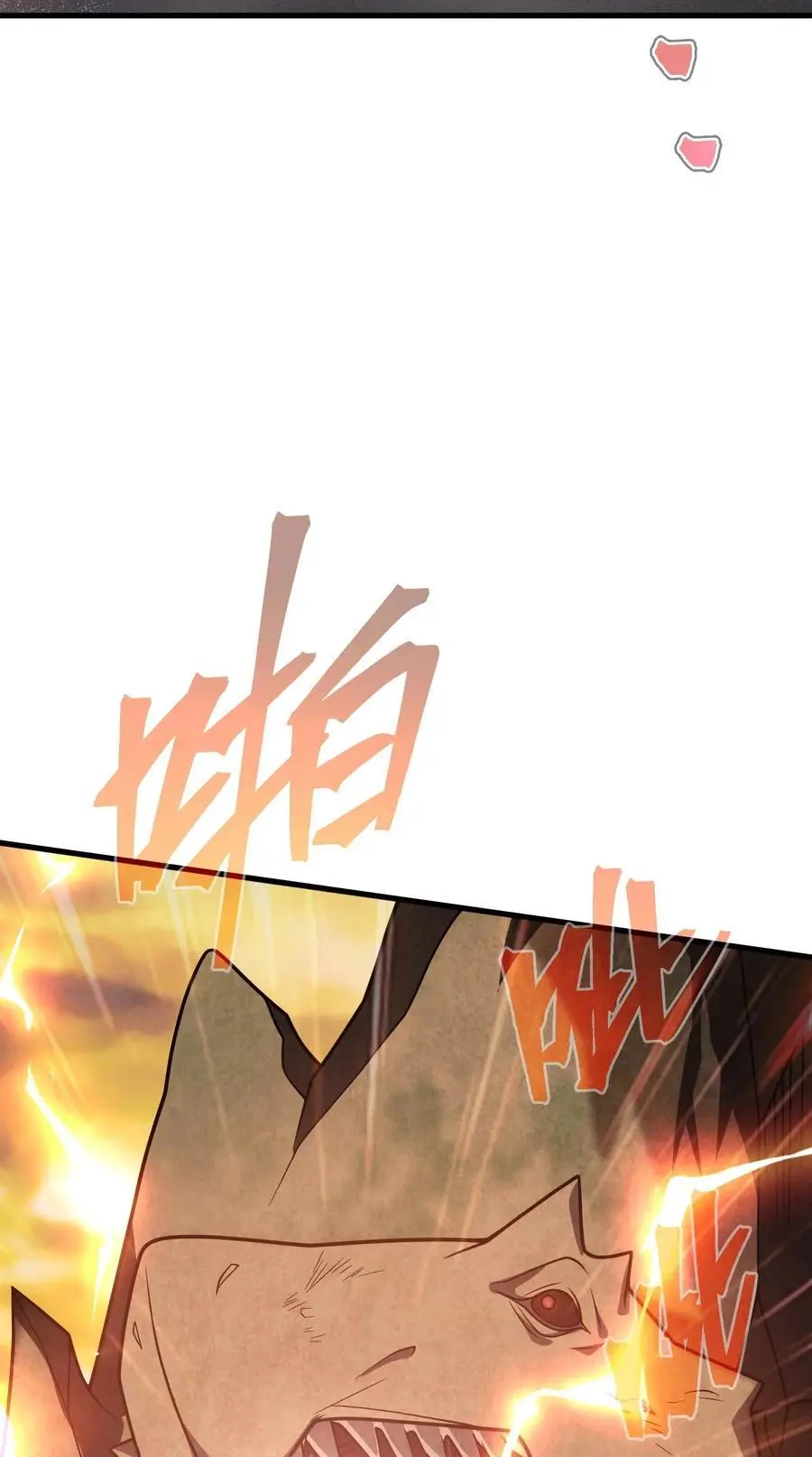 79 全员出击 第116页