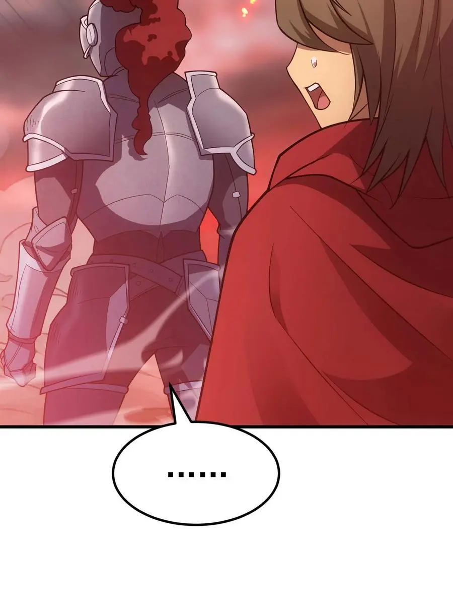 80 魔石 第15页