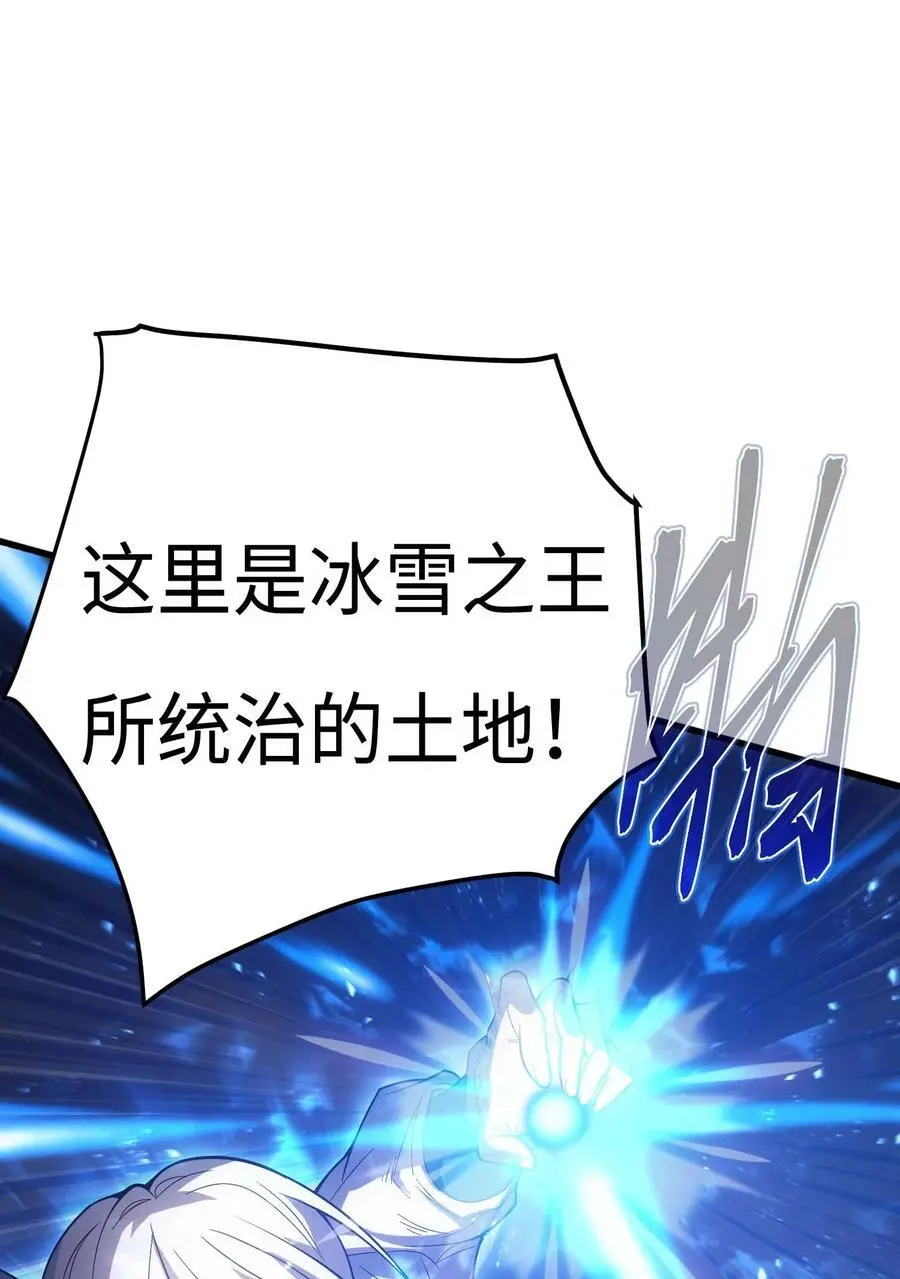 80 魔石 第36页