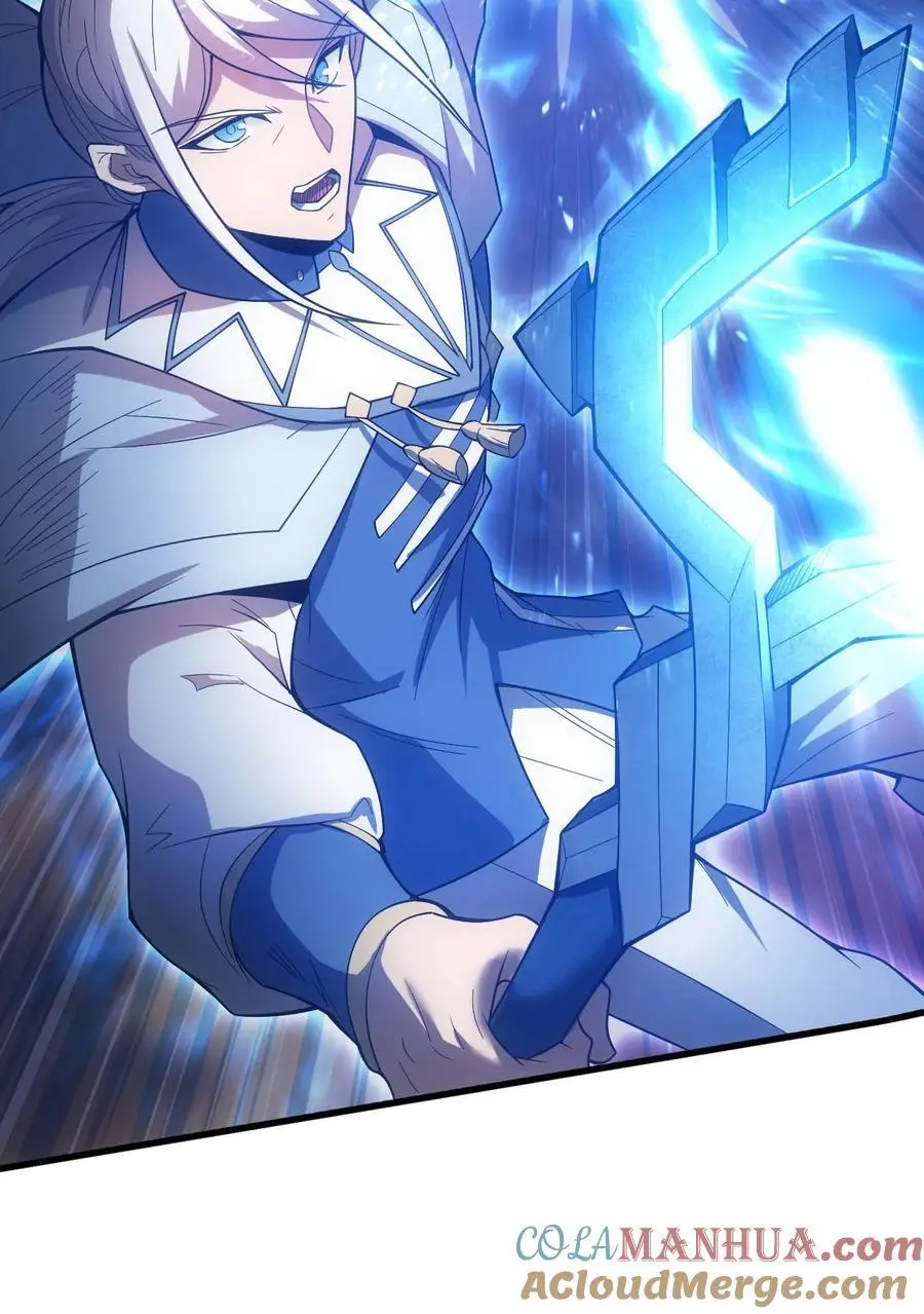 80 魔石 第37页