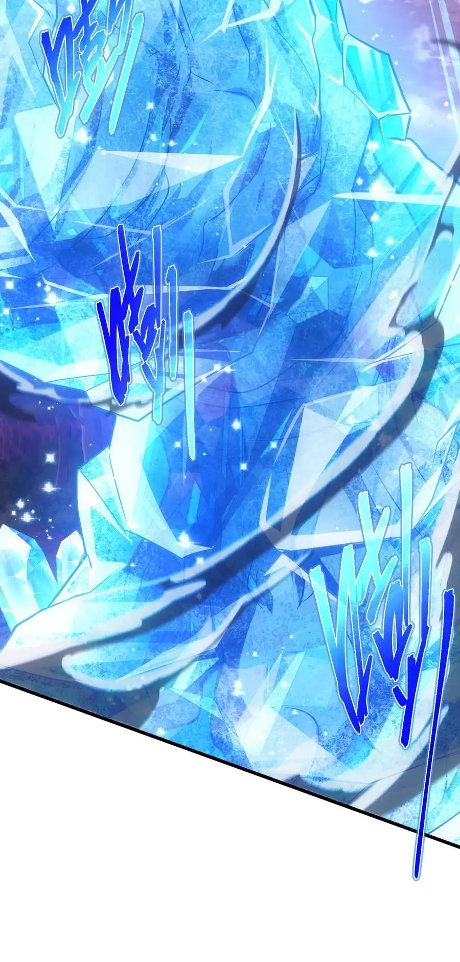 80 魔石 第39页