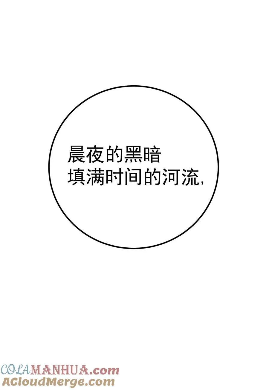 80 魔石 第93页