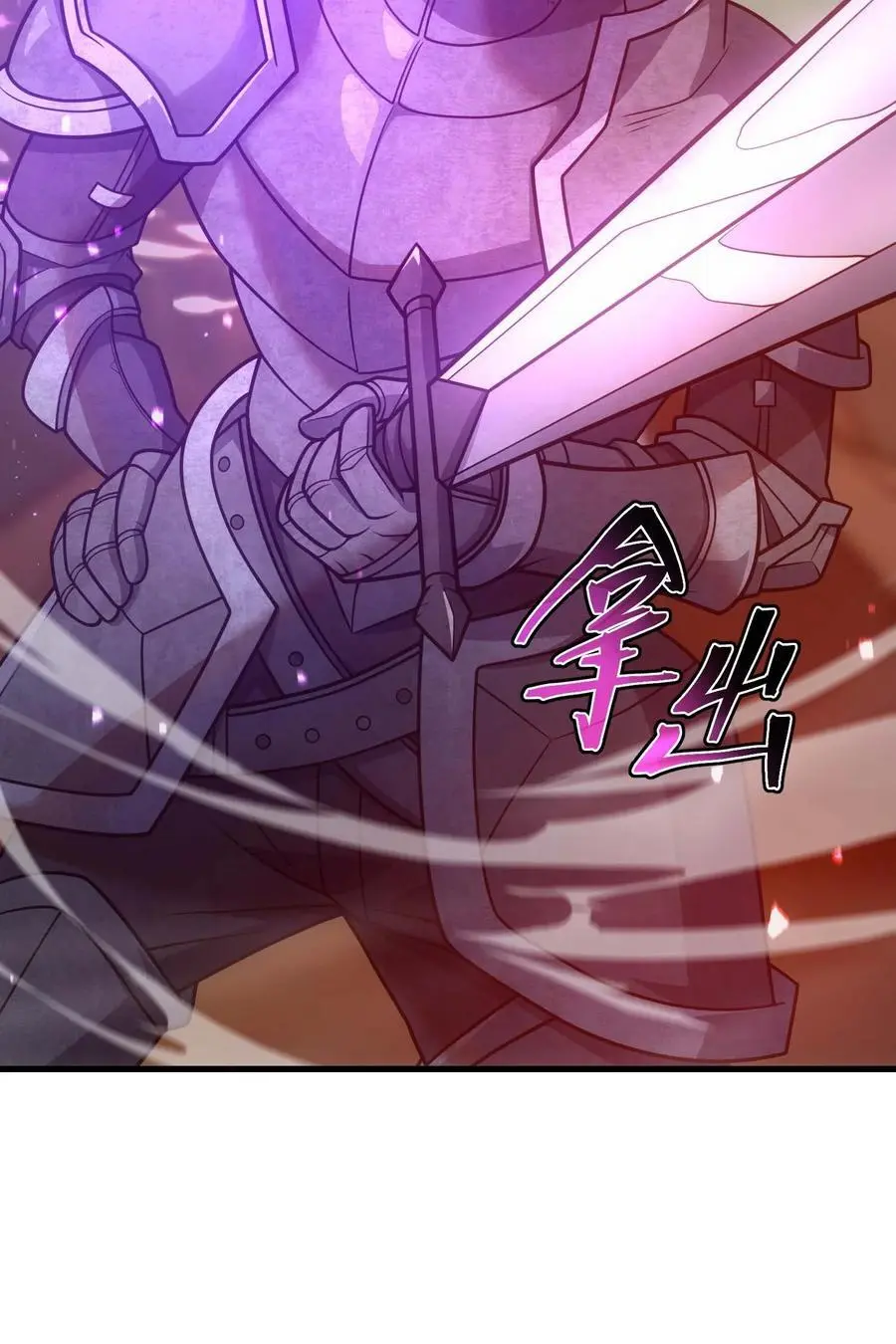 80 魔石 第130页