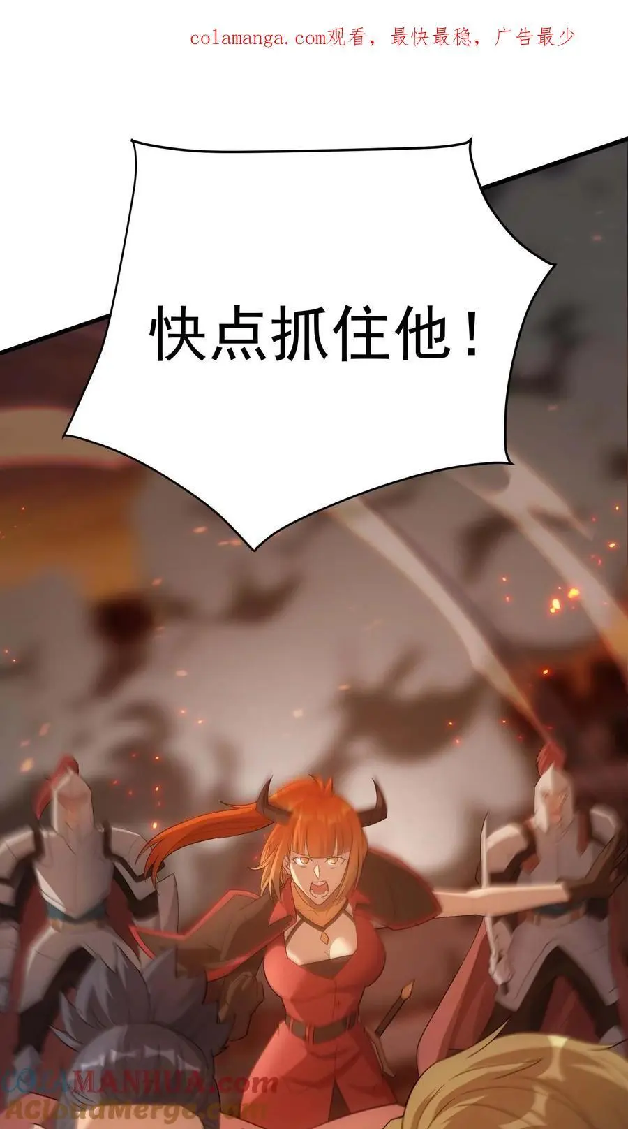 81 魔兽 第1页