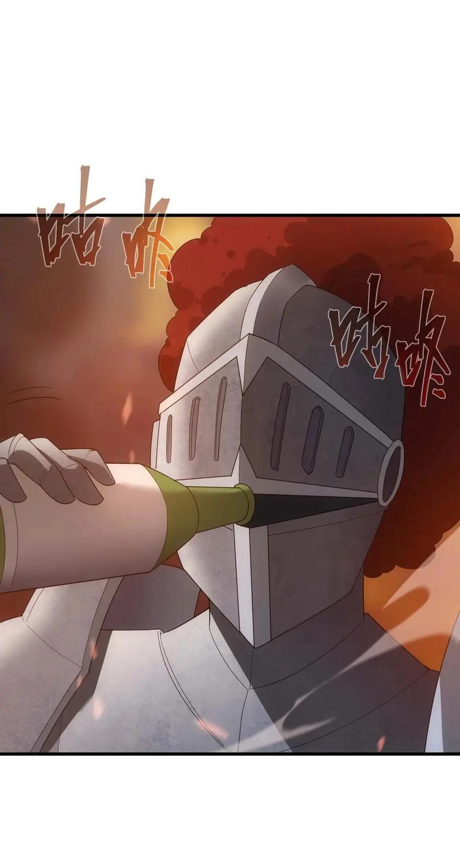 81 魔兽 第4页