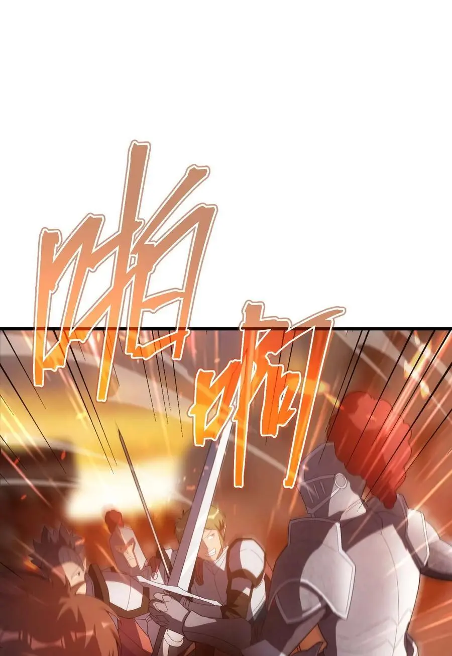 81 魔兽 第7页