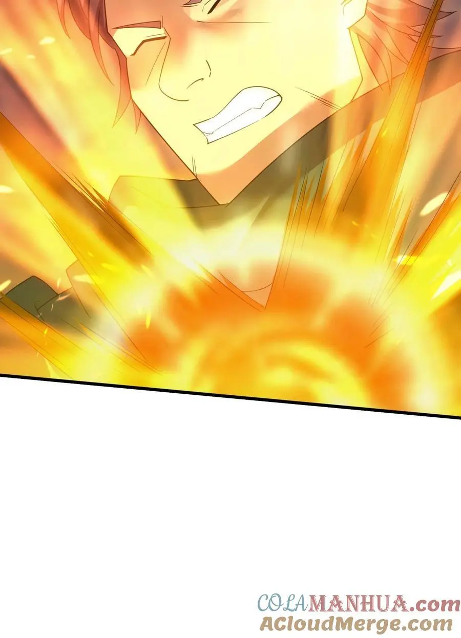 81 魔兽 第21页