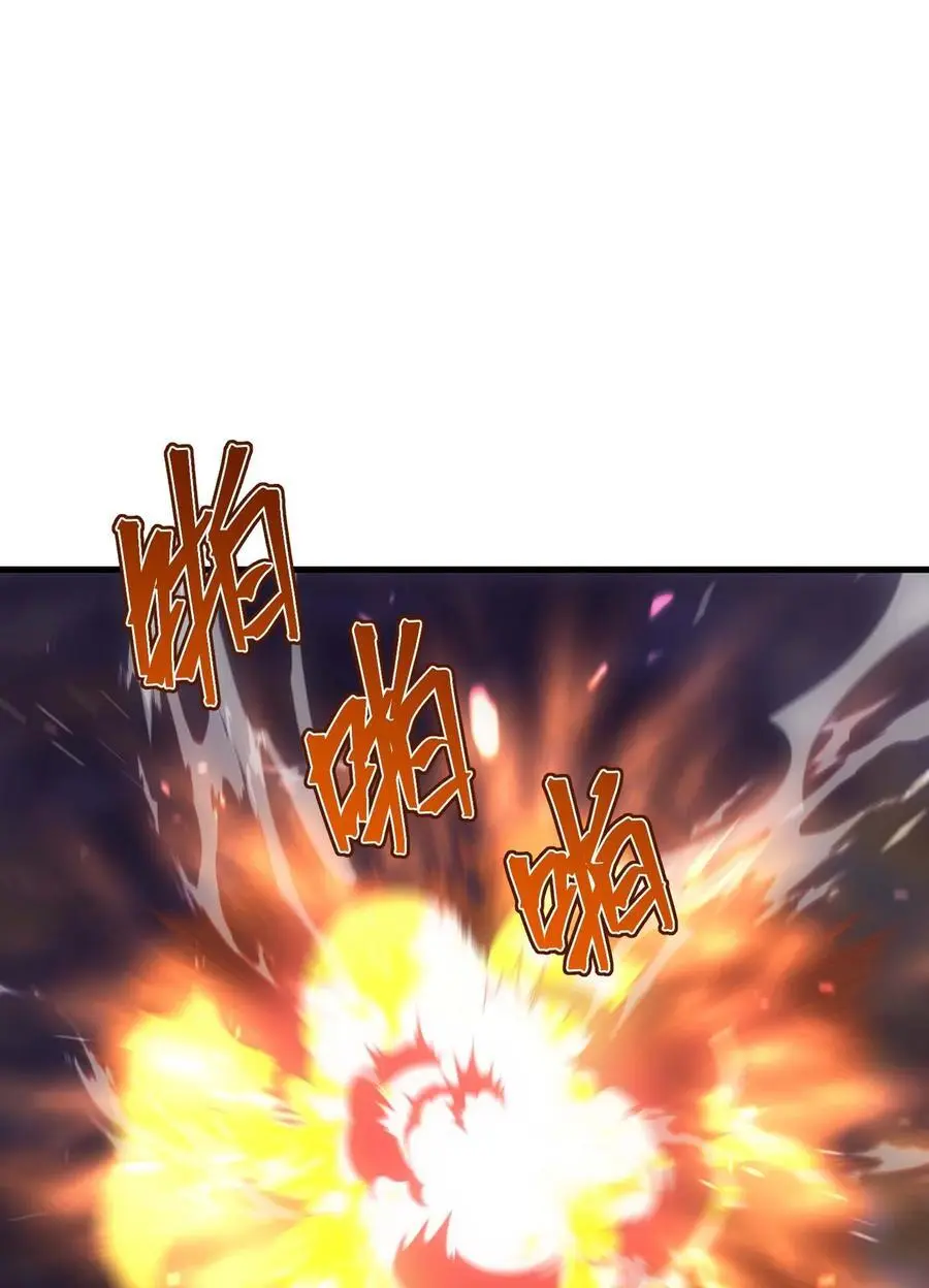 81 魔兽 第22页