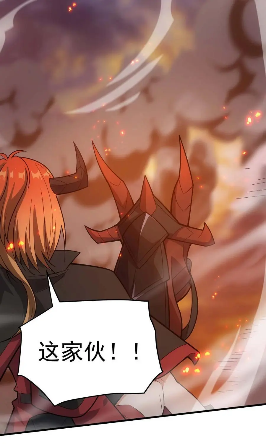 81 魔兽 第62页
