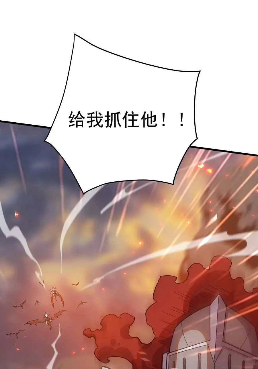 81 魔兽 第64页