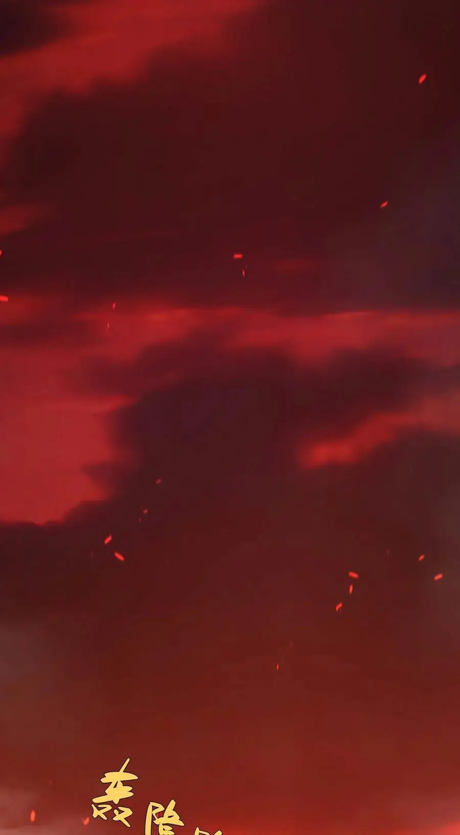 81 魔兽 第74页