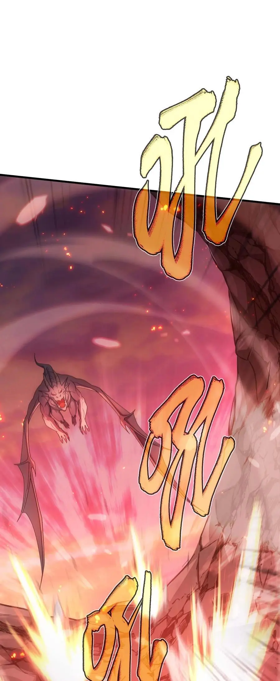 81 魔兽 第80页
