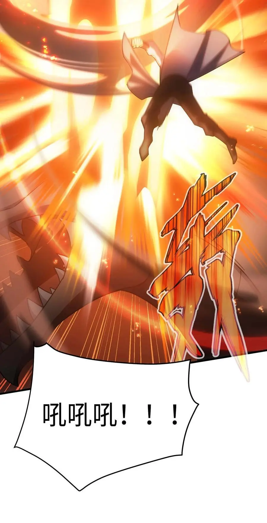 81 魔兽 第90页