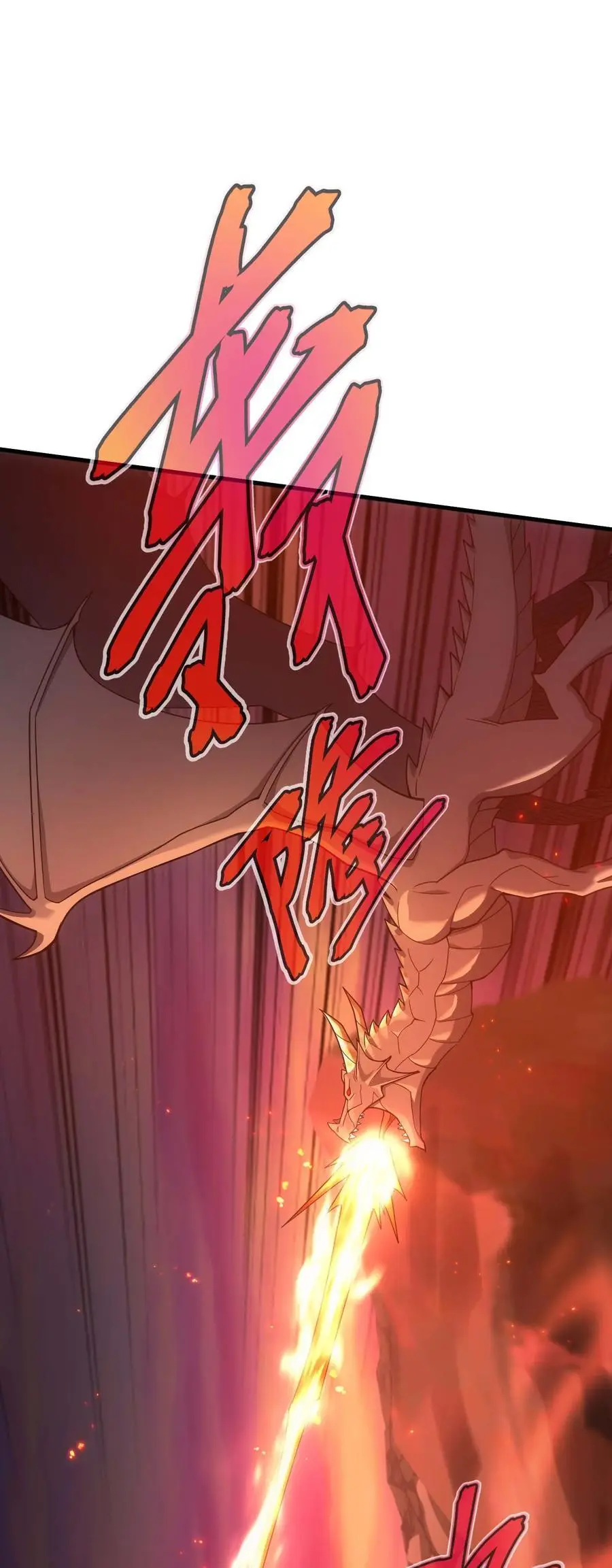 81 魔兽 第92页