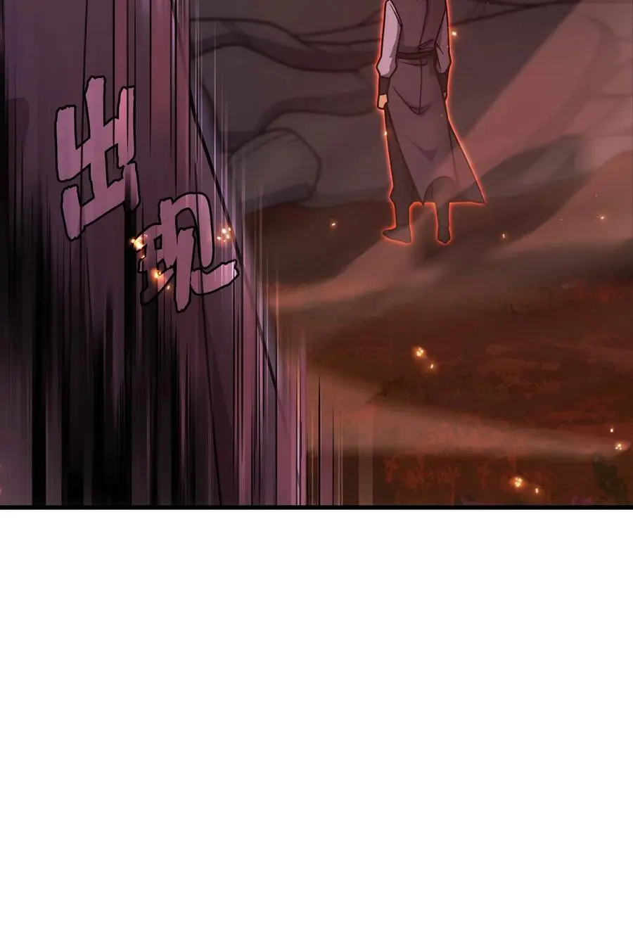 81 魔兽 第115页