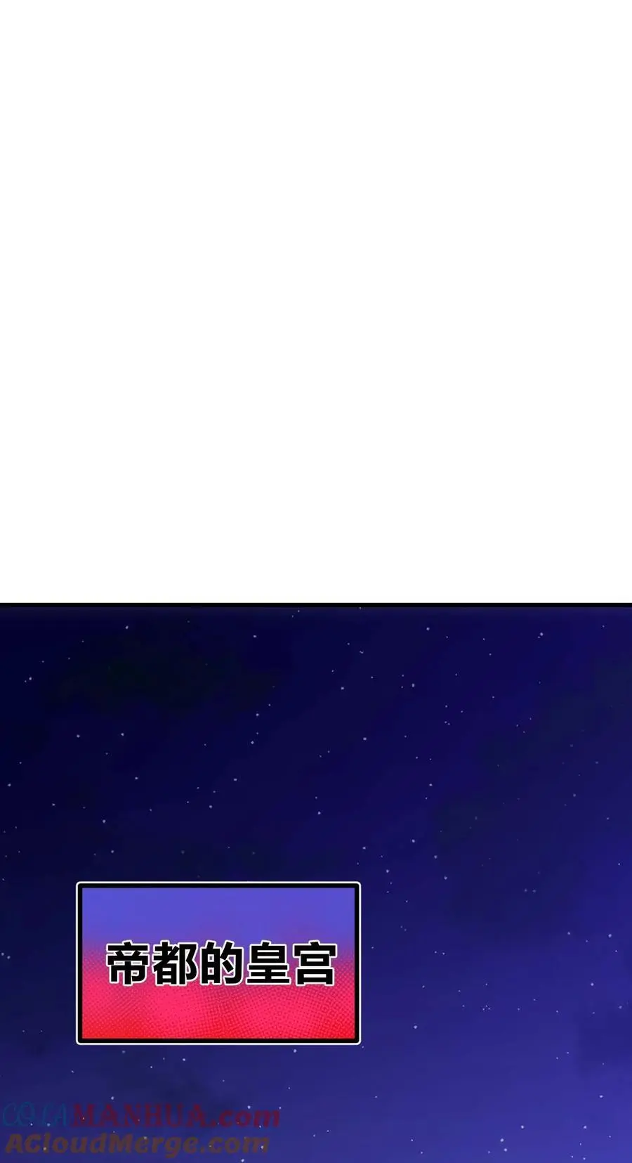 81 魔兽 第125页