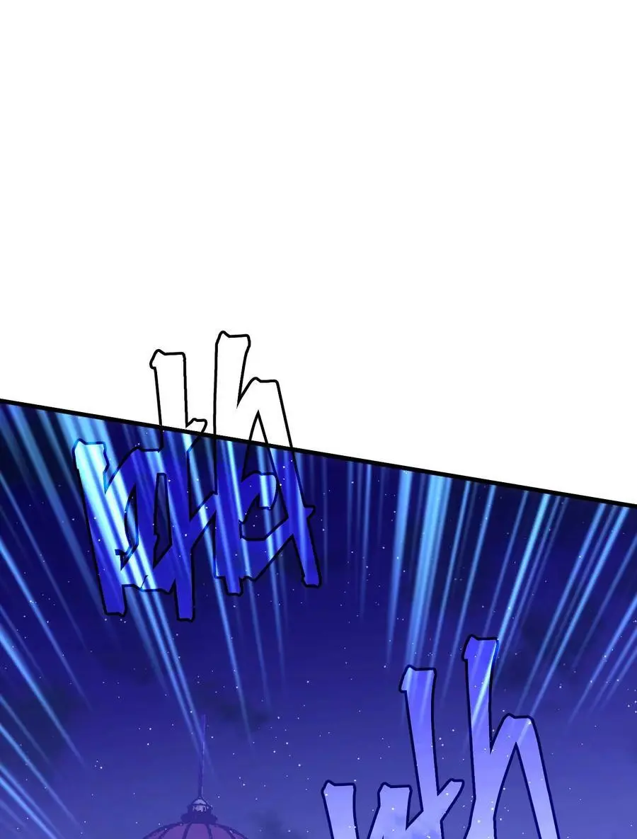 81 魔兽 第132页