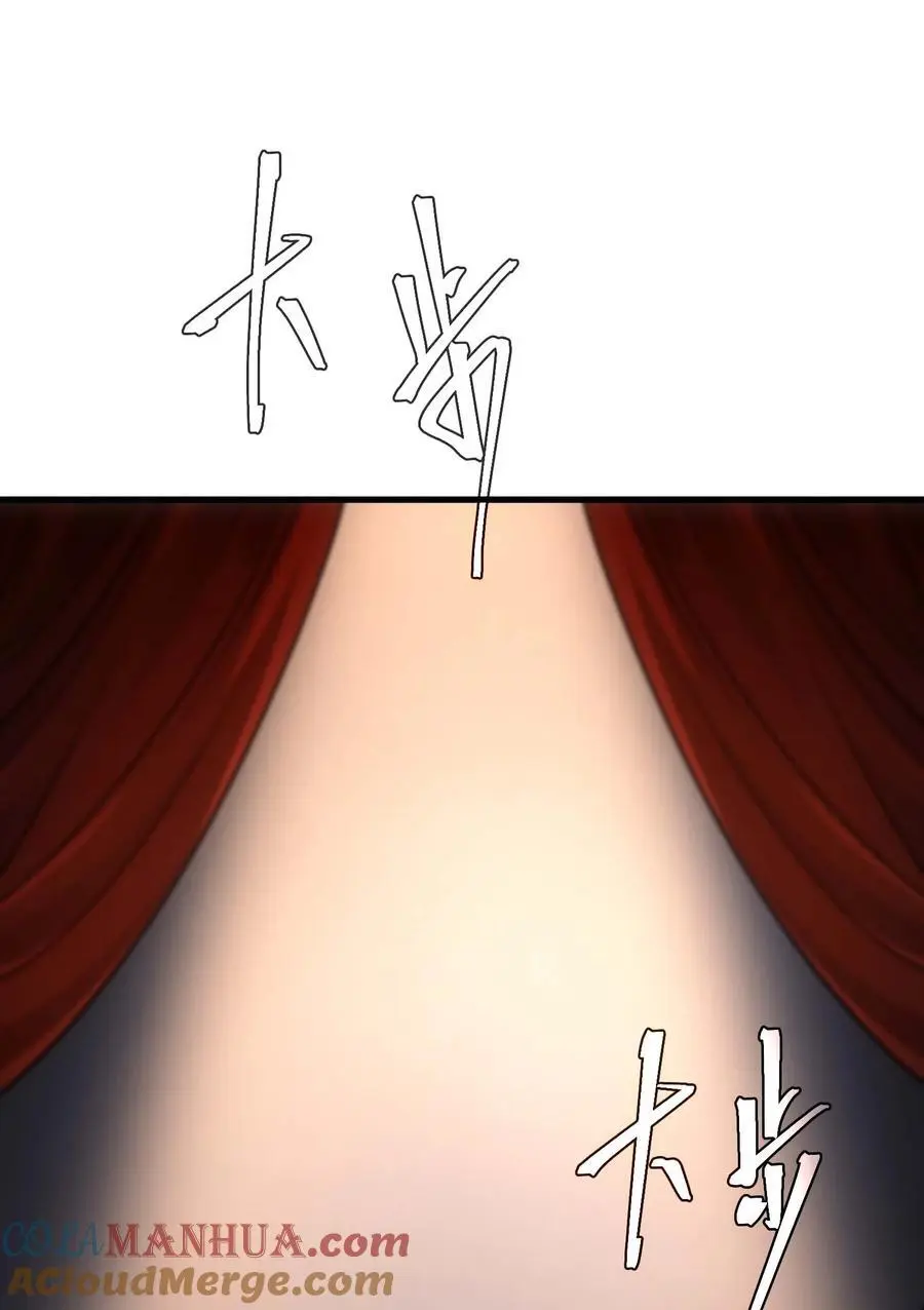 81 魔兽 第137页