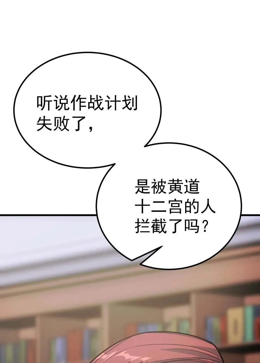 82 三局二胜 第10页