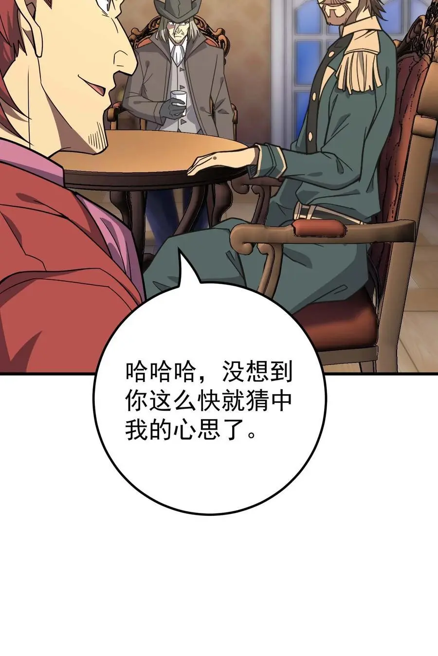 82 三局二胜 第80页