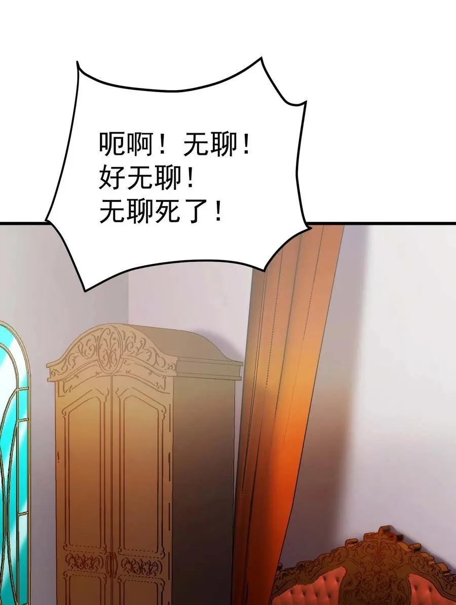 82 三局二胜 第107页