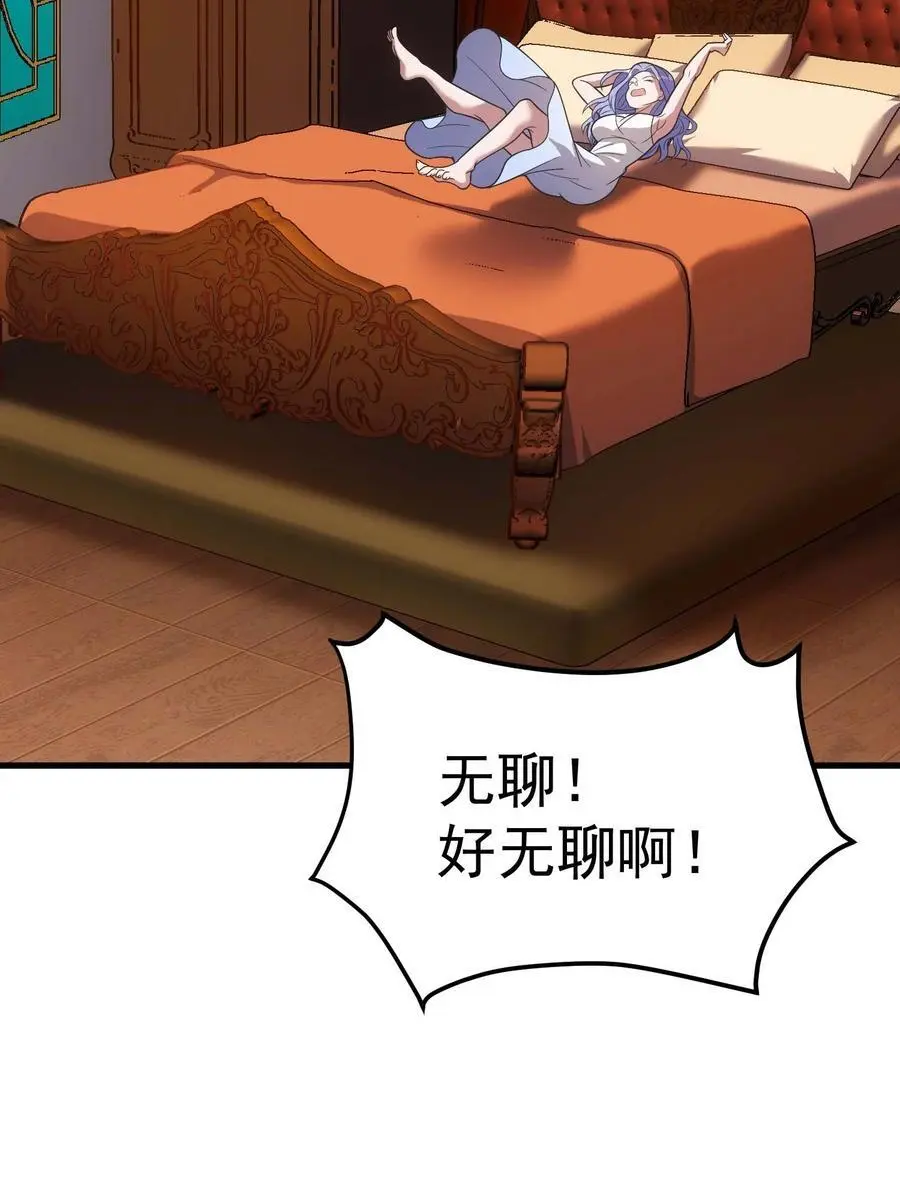 82 三局二胜 第108页
